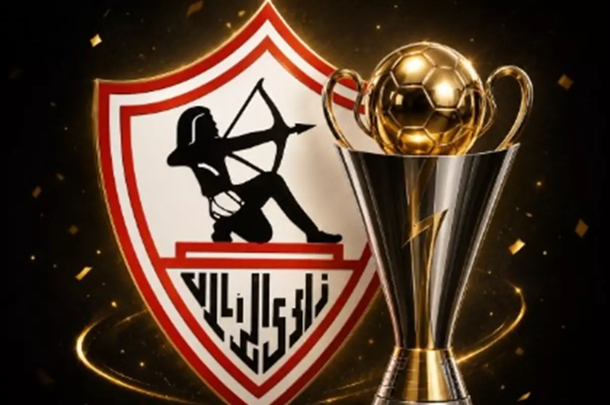 الزمالك عن الرخصة الأفريقية: نعمل على تسوية القضايا