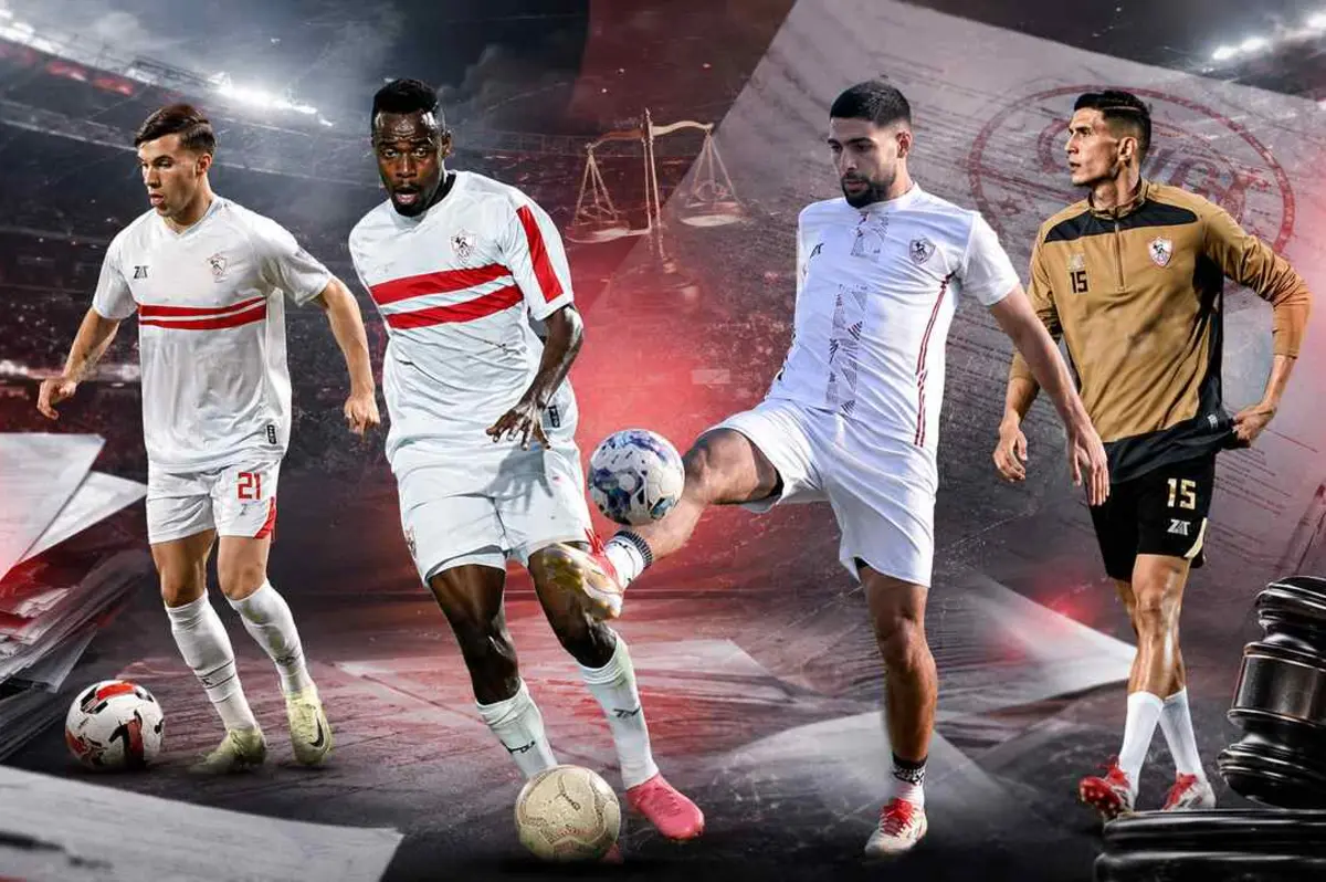 لماذا تعرض الزمالك لعقوبة إيقاف القيد التأديبي؟