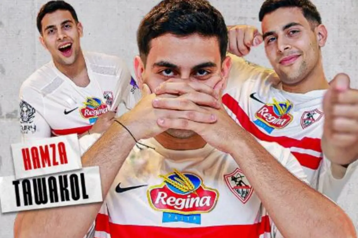 كرة يد.. الزمالك يعلن ضم حمزة توكل من هليوبوليس 
