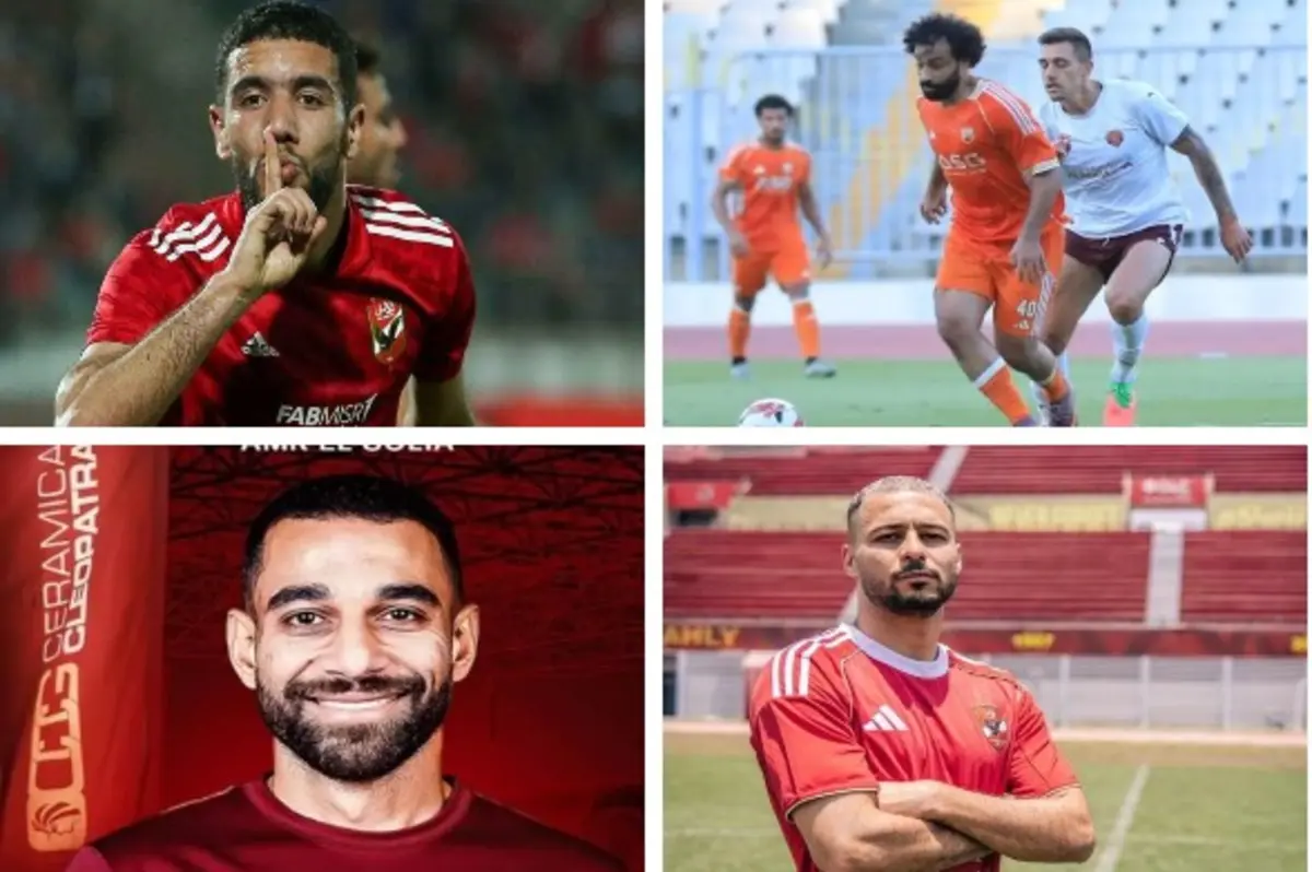 أحدثهم جراديشار.. 18 انتقالًا بين الأهلي وسيراميكا كليوباترا (صور) 