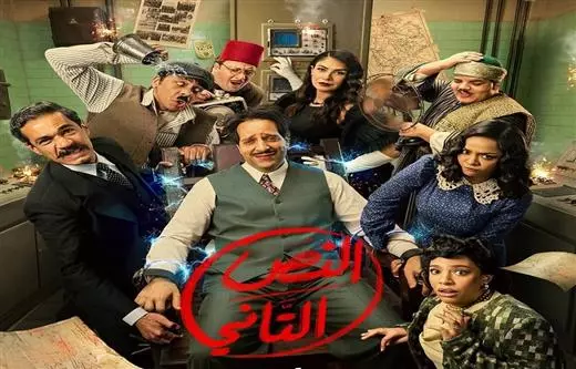 النص التاني
