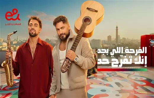 إعلان e& مصر – تامر حسني، وسانت ليفانت