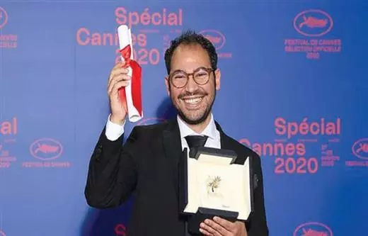 حكاية نرجس- سامح علاء