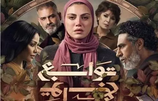 توابع علي فتحالله