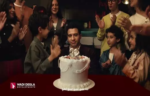 إعلان وادي دجلة – (عصام عمر- غناء ماجد الكدواني)