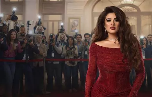 ياسمين عبد العزيز (وننسى اللي كان)