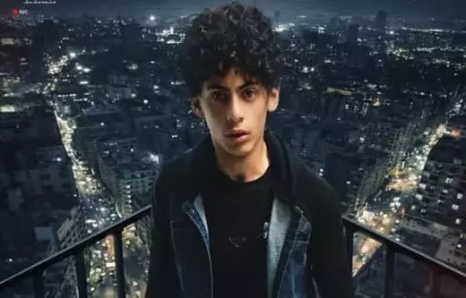 عمر شريف (عين سحرية)